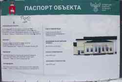 537 КБ