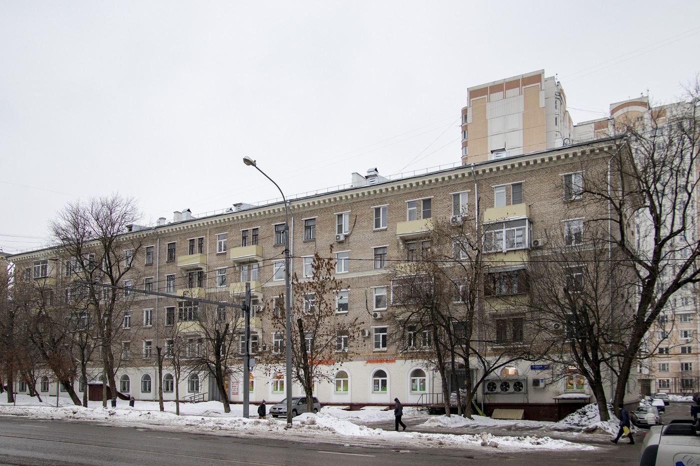 Москва, Онежская улица, 13