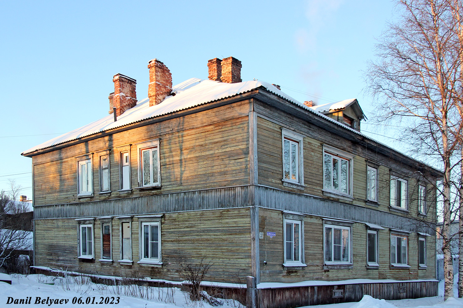 Архангельськ, Ярославская улица, 37