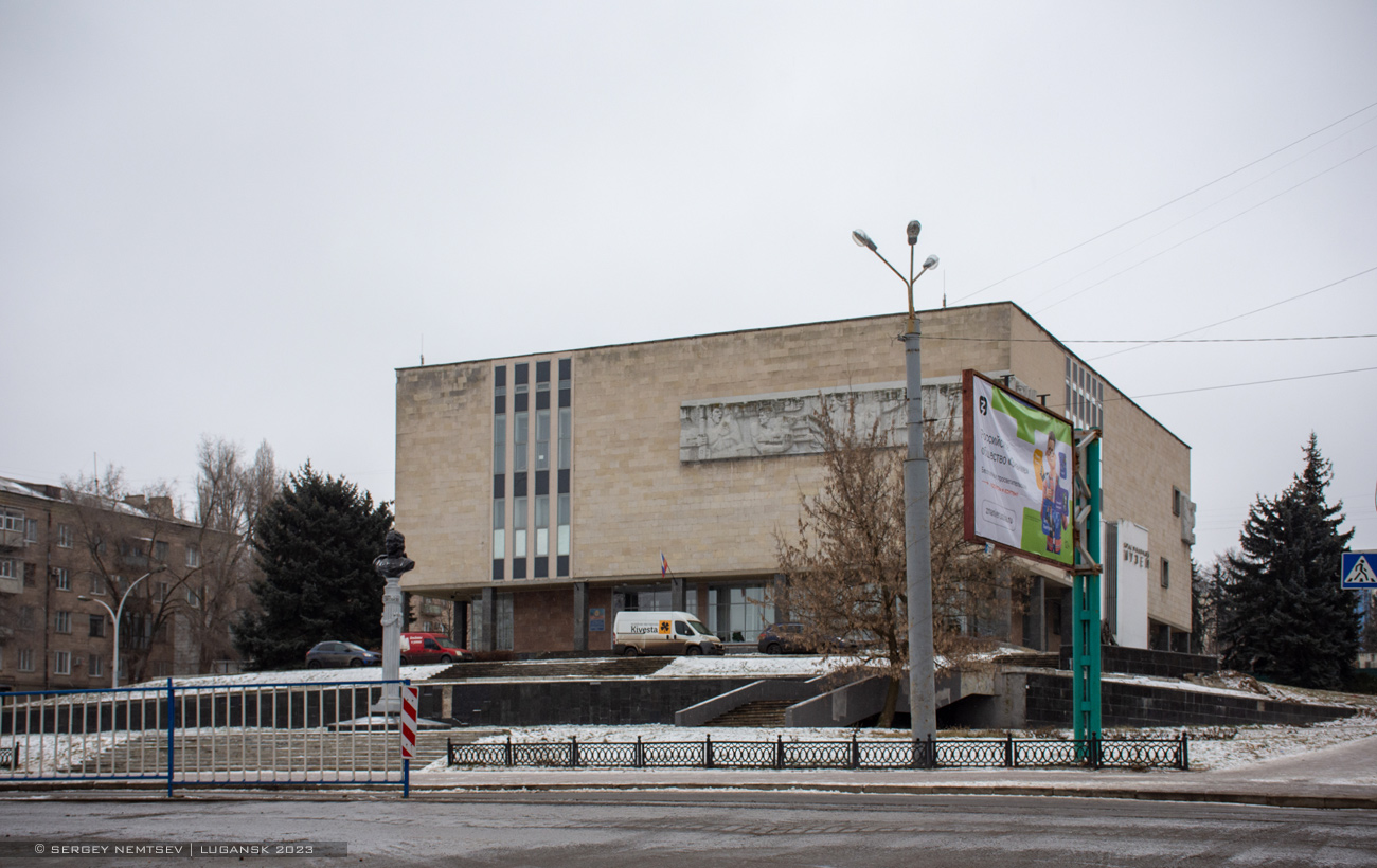 Луганск, Улица Тараса Шевченко, 2