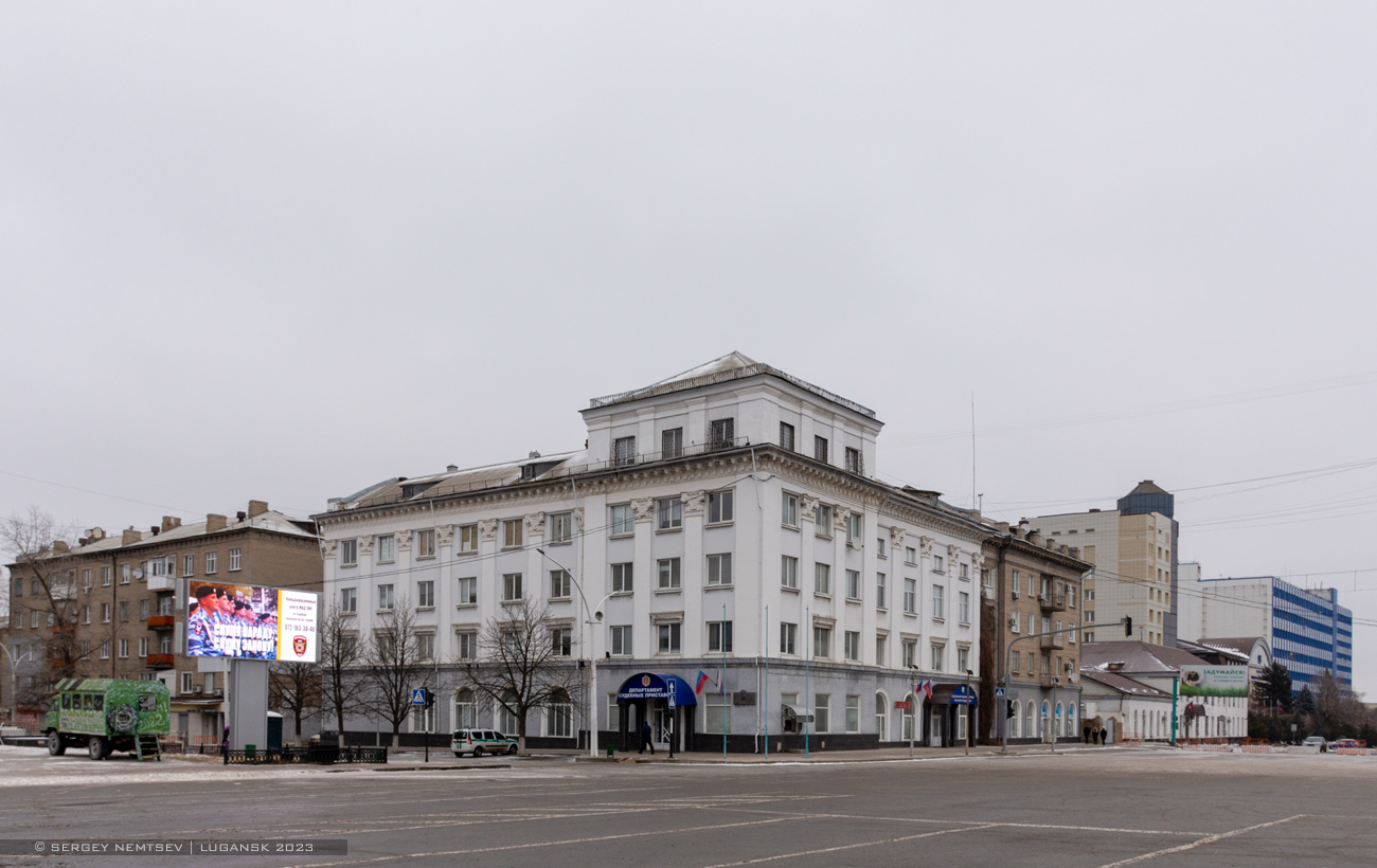 Луганск, Улица Владимира Шевченко, 18а