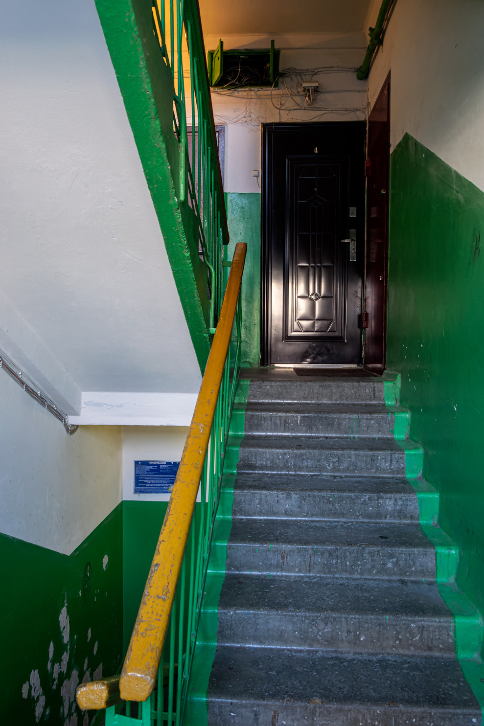 Уфа, Революционная улица, 57