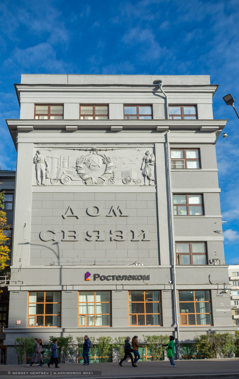 Нижний Новгород, Большая Покровская улица, 56