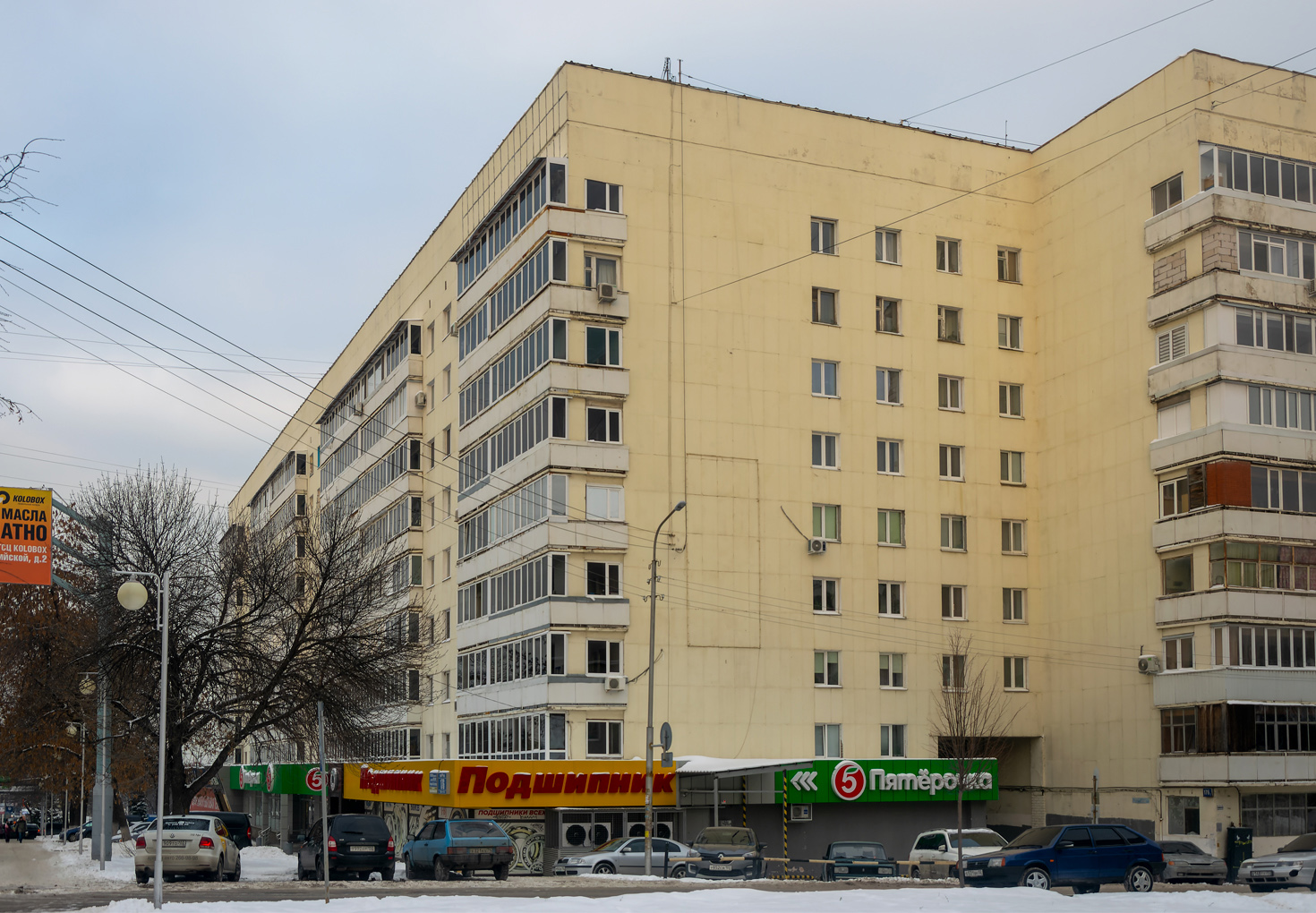 Уфа, Проспект Октября, 176