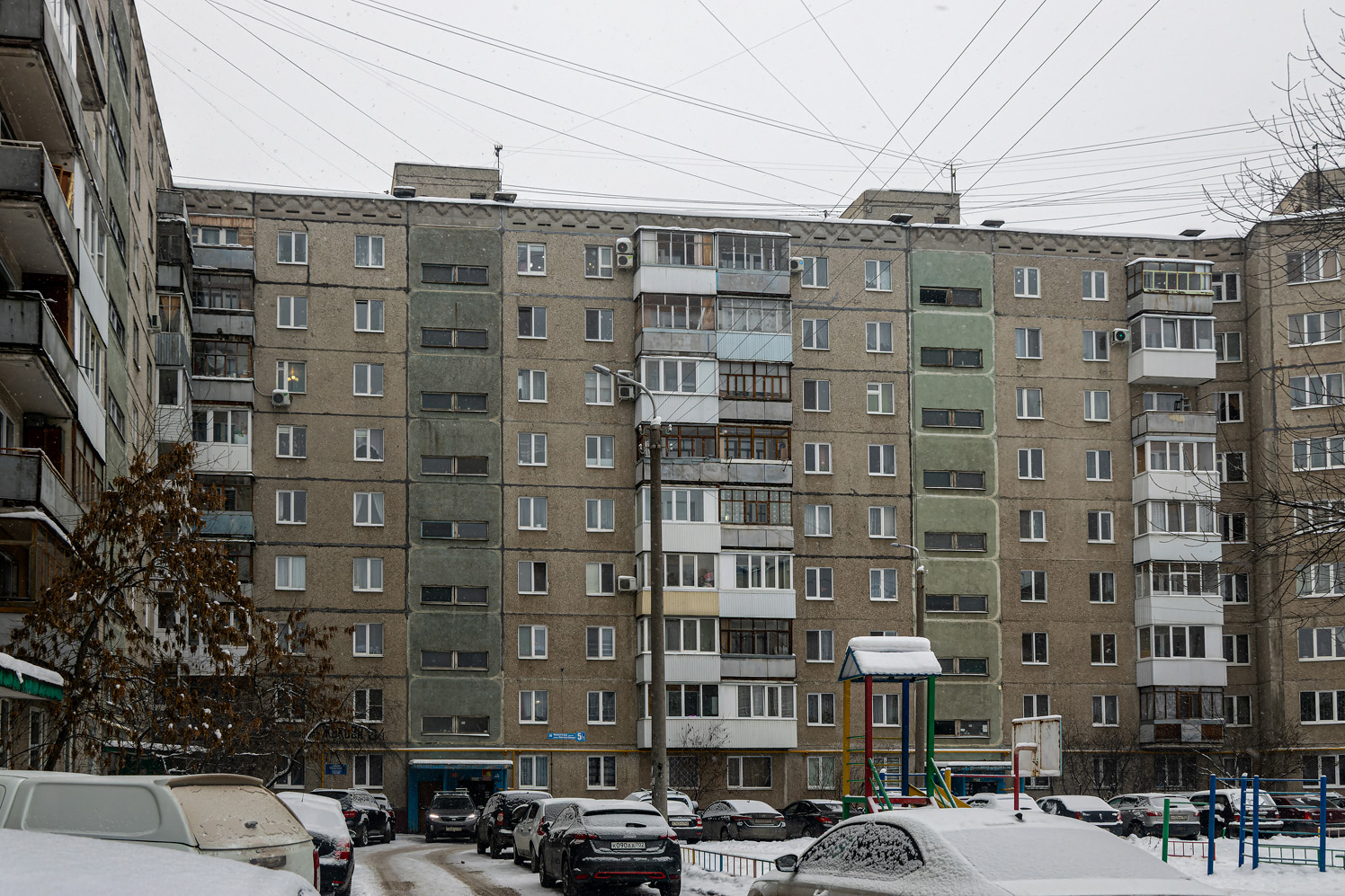 Уфа, Улица Маршала Жукова, 5/1