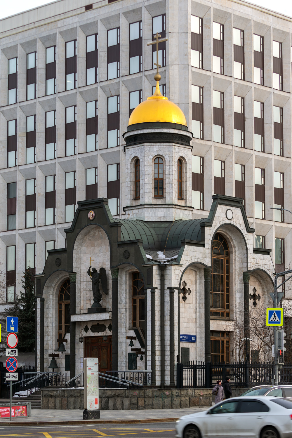 Москва, Житная улица, 18