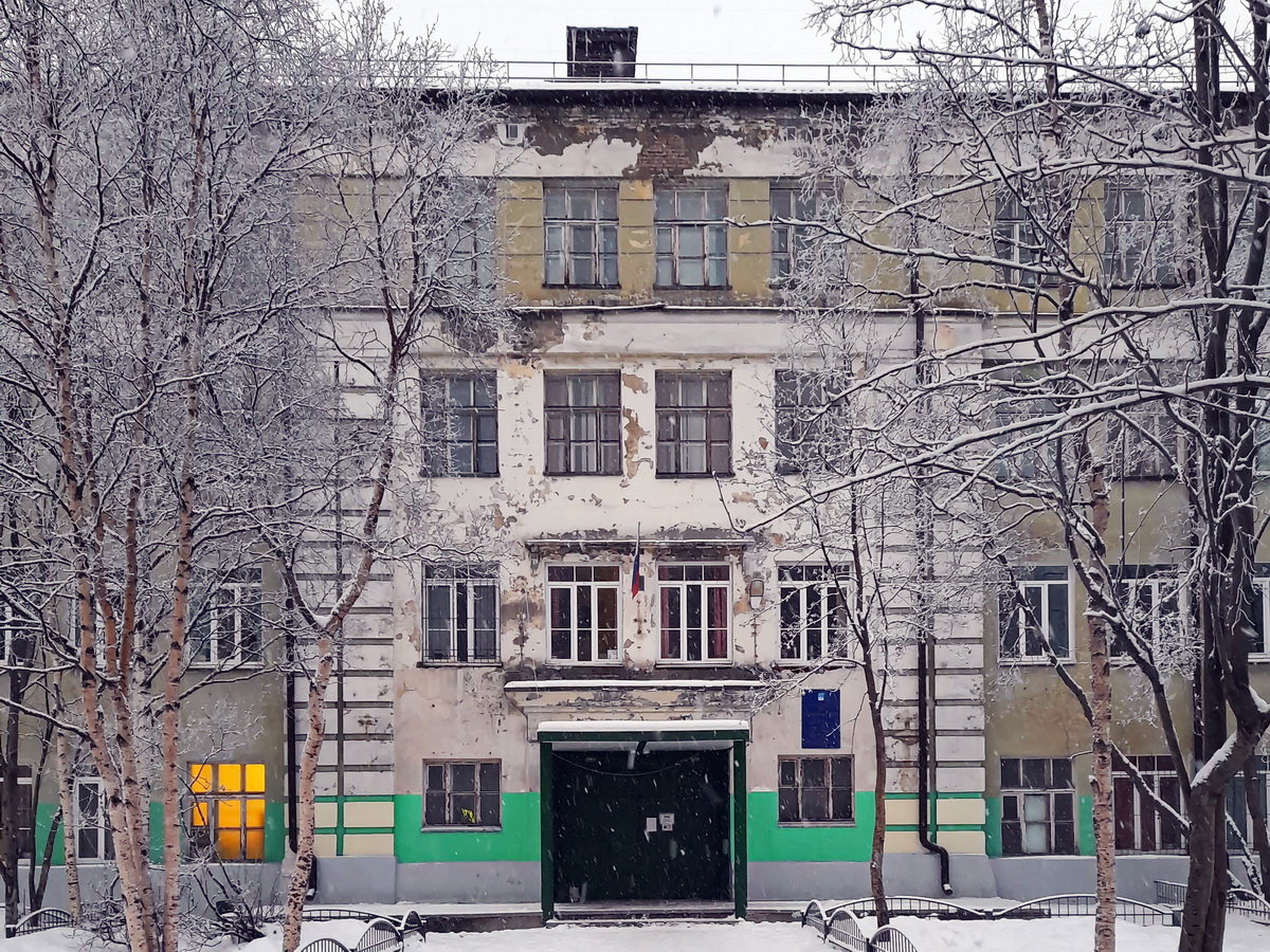 Мурманск, Улица Челюскинцев, 14