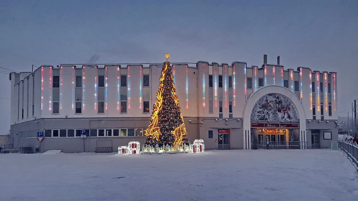 Мурманск, Улица Челюскинцев, 2А