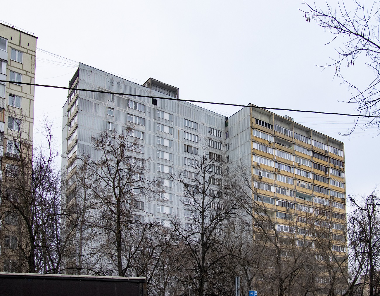 Москва, Авангардная улица, 11