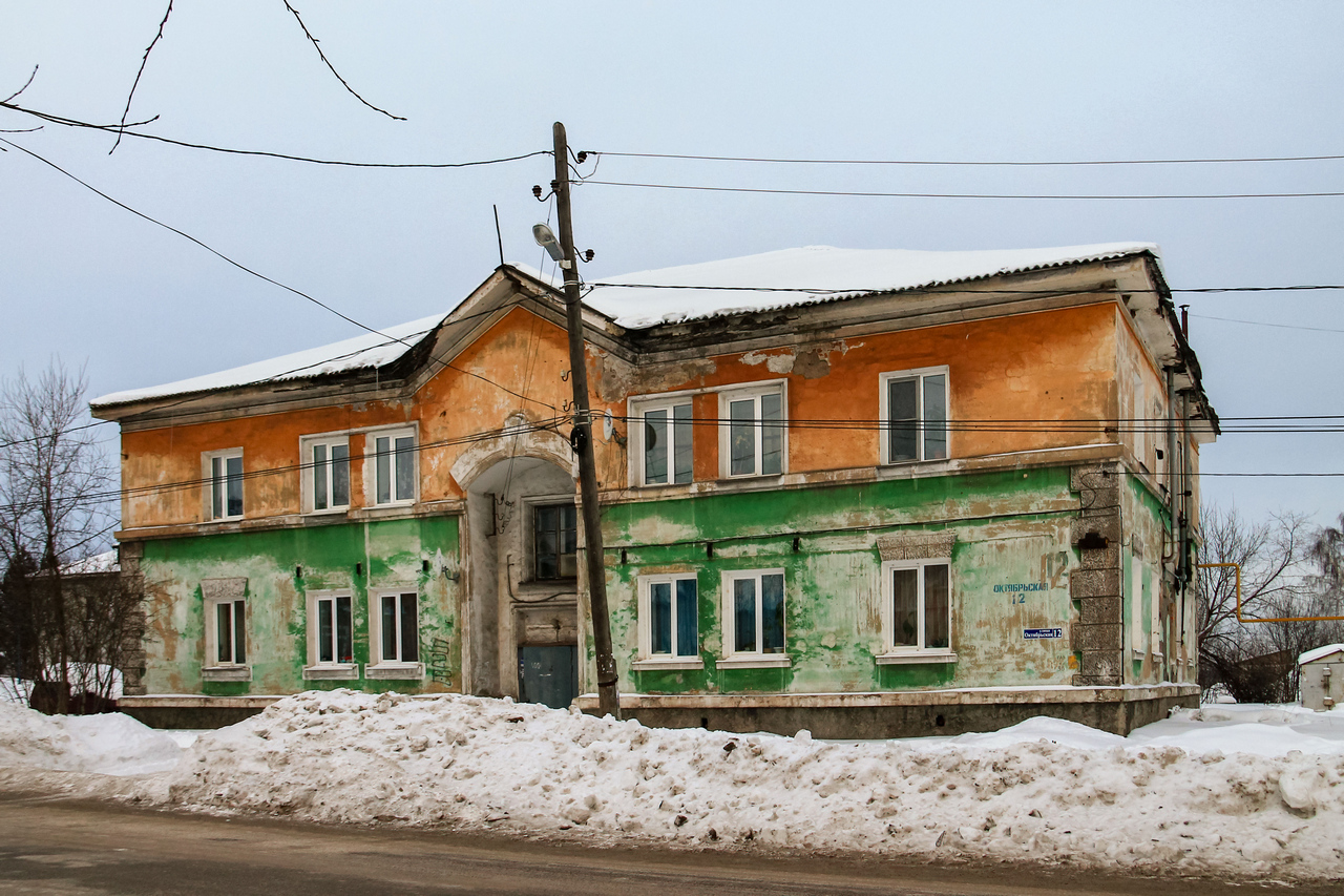 Чусовой, Октябрьская улица, 12