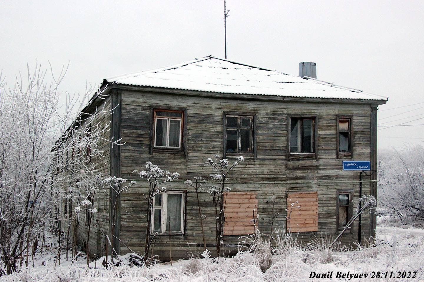 Сыктывкар, Местечко Дырнос, 14