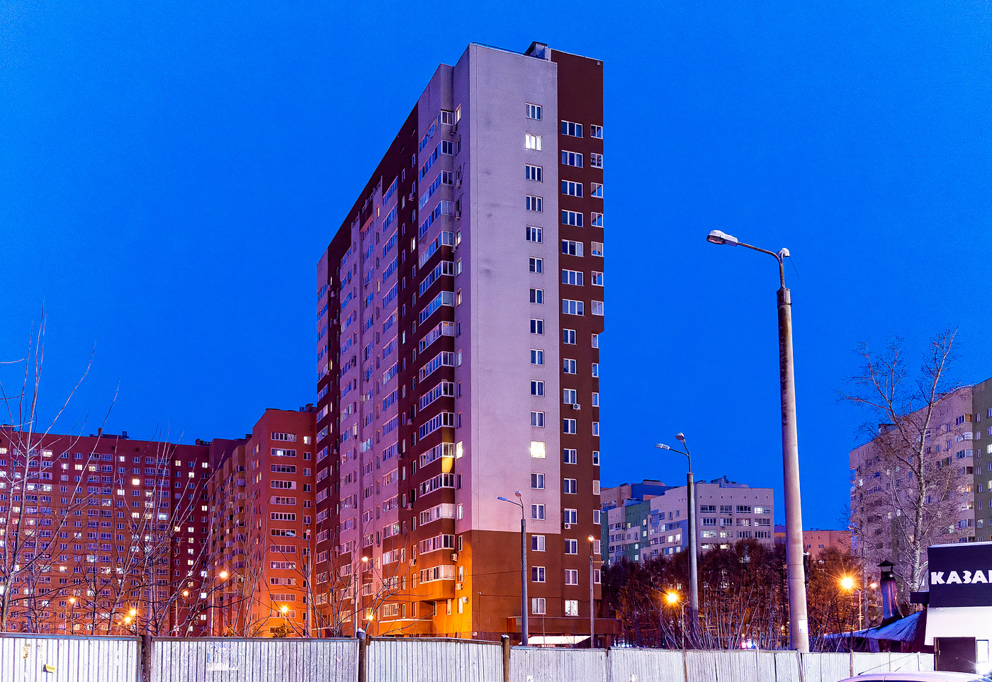 Ufa, Улица Лётчиков, 11