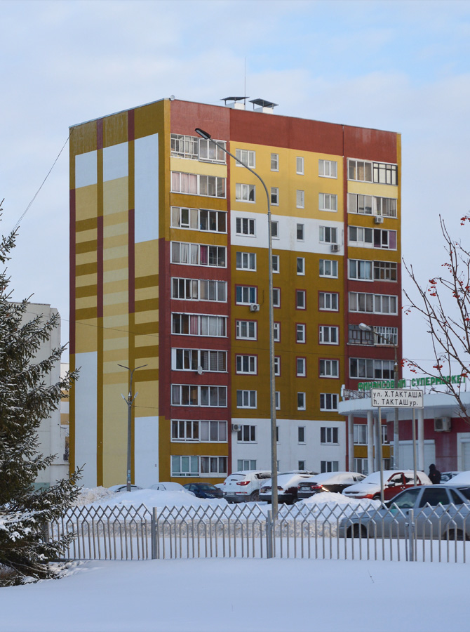 Набережные Челны, Улица Хади Такташа, 14А