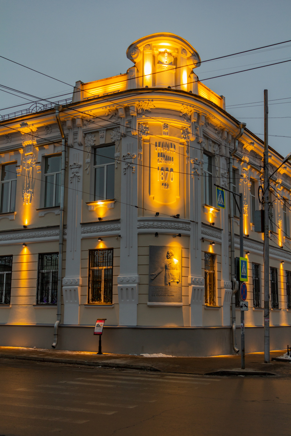 Самара, Улица Венцека, 39 / Улица Куйбышева, 62