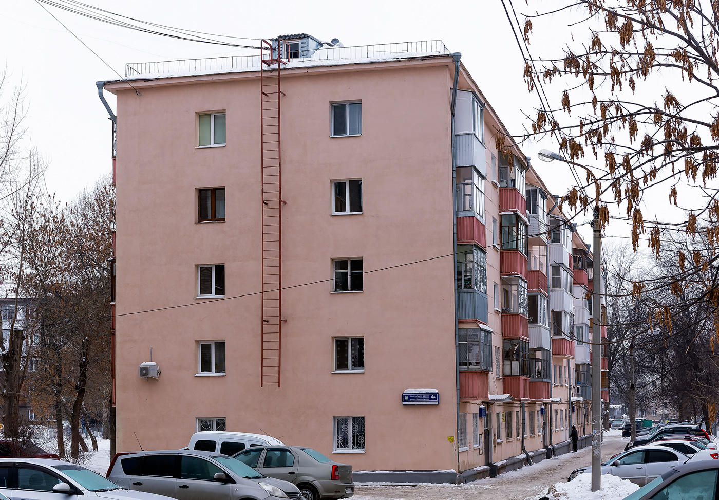 Уфа, Улица Конституции, 4А