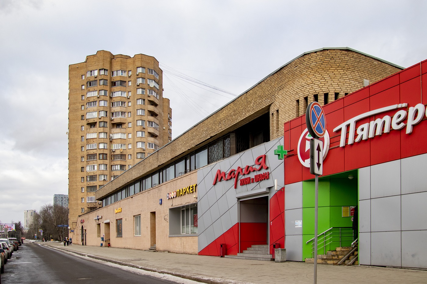 Moskva, Ленинградское шоссе, 88; Ленинградское шоссе, 84