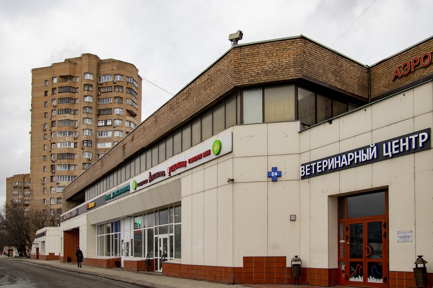 Москва, Ленинградское шоссе, 80; Ленинградское шоссе, 80 стр. 1