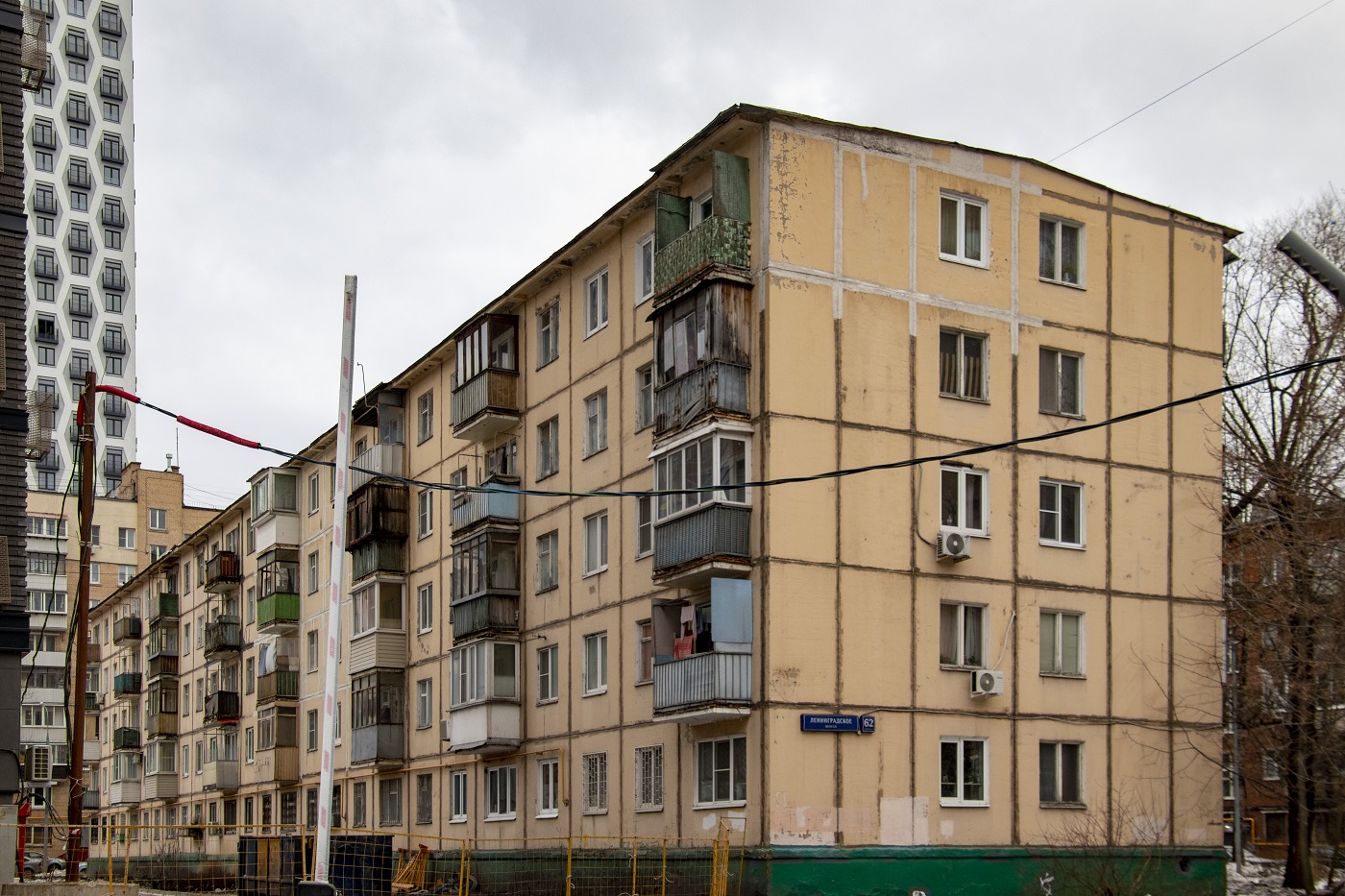 Москва, Ленинградское шоссе, 62 корп. 2