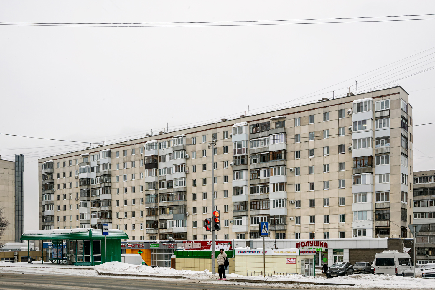 Уфа, Российская улица, 15