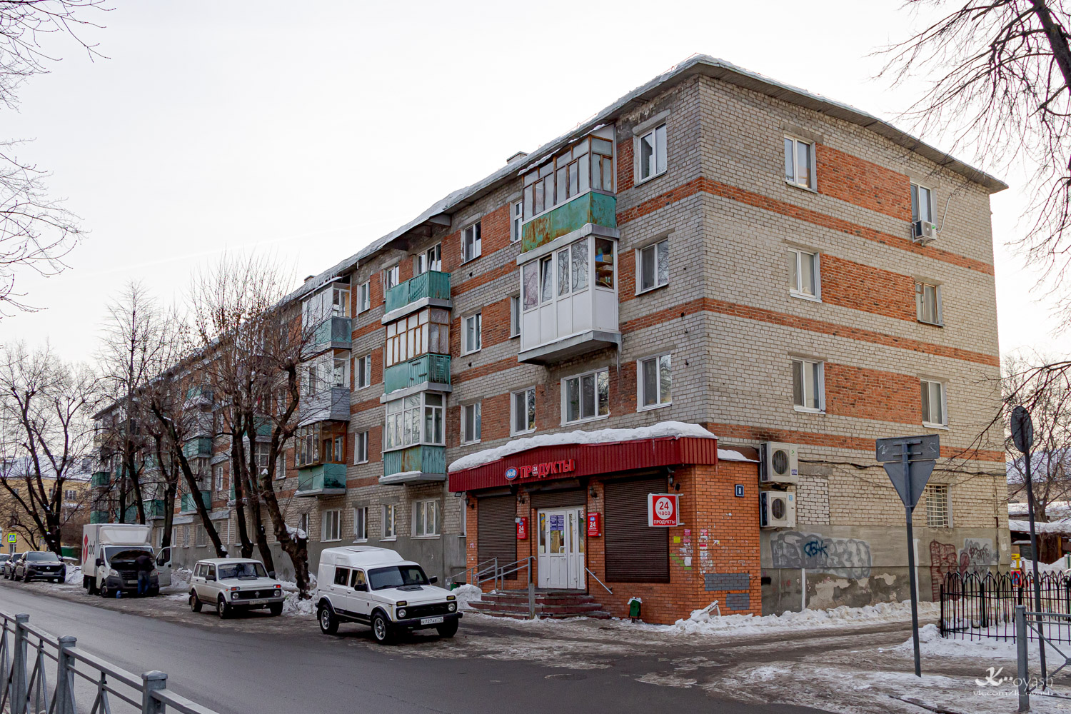 Казань, Улица Искра, 8