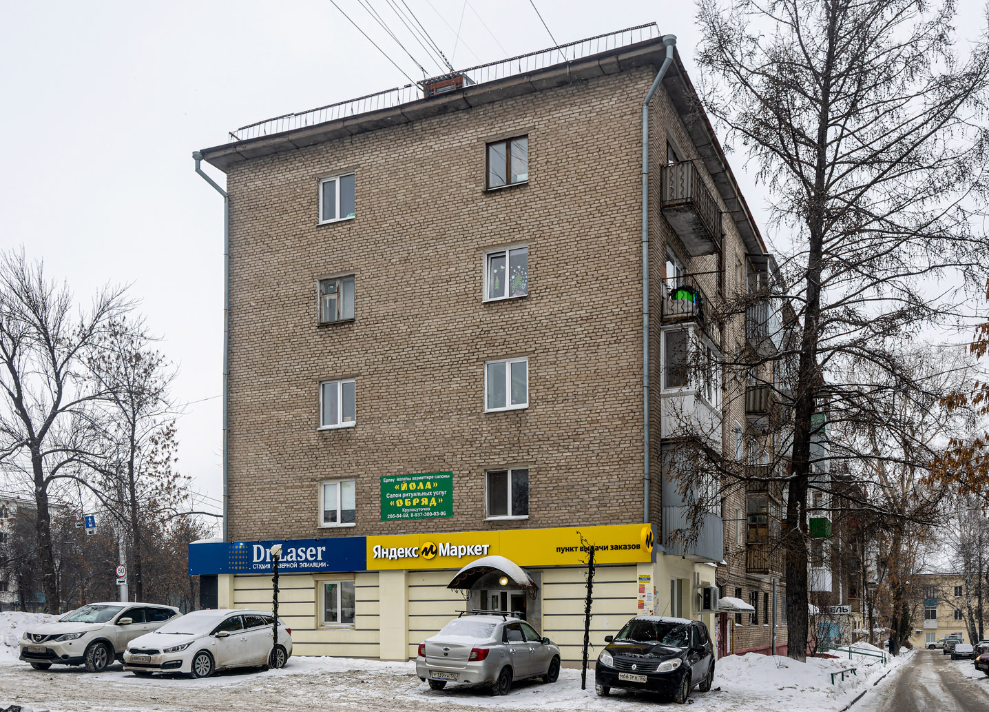 Ufa, Проспект Октября, 168