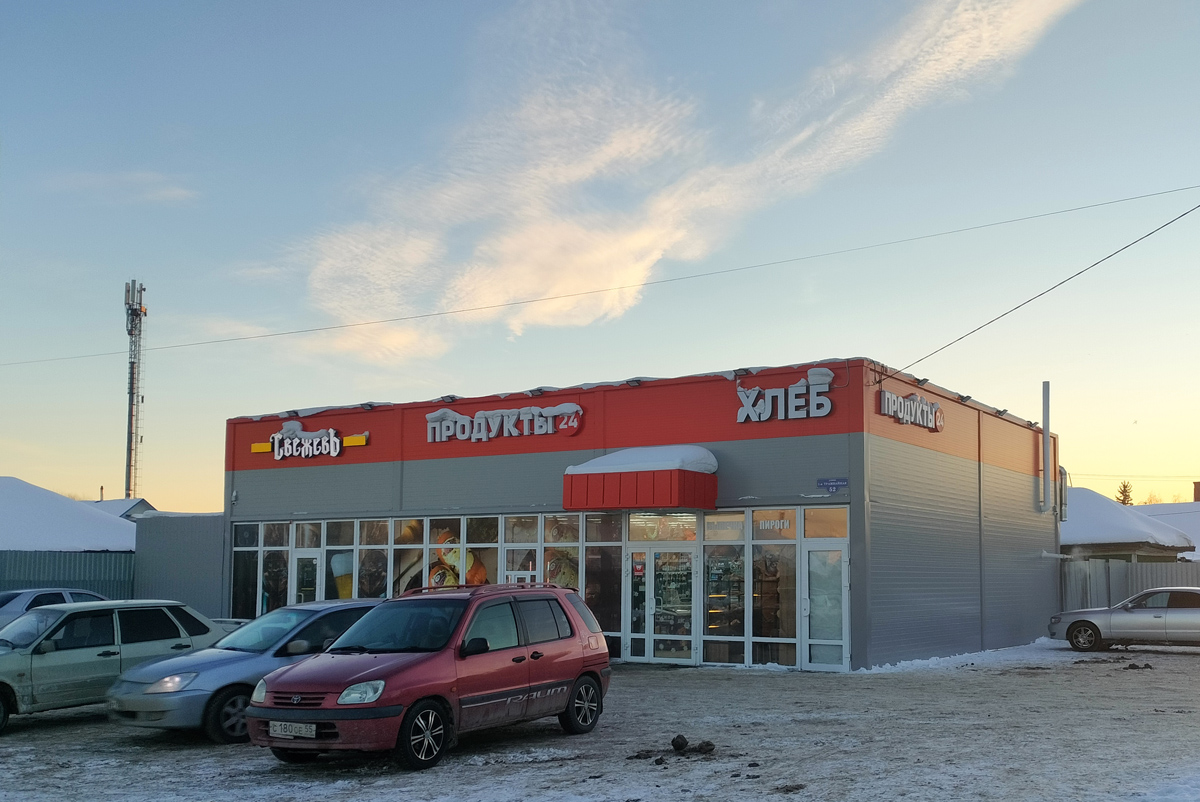 Омск, 1-я Трамвайная улица, 52