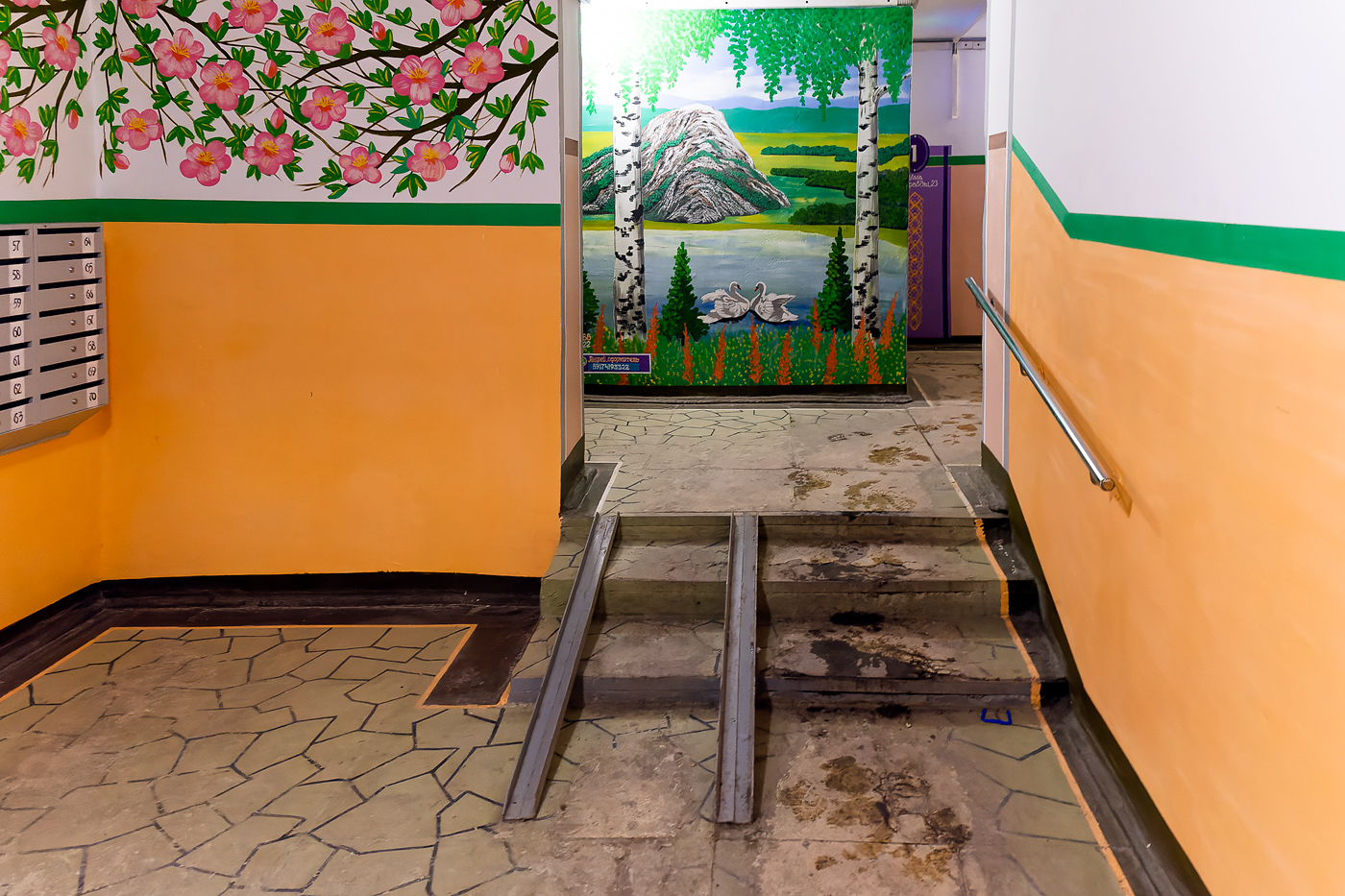Уфа, Улица Правды, 23