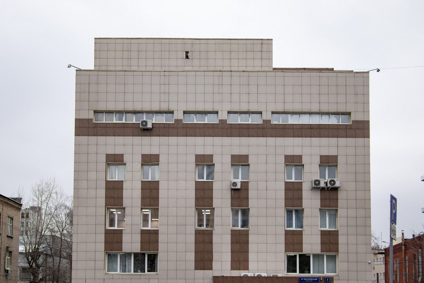 Москва, 2-й Лихачёвский переулок, 1 стр. 11
