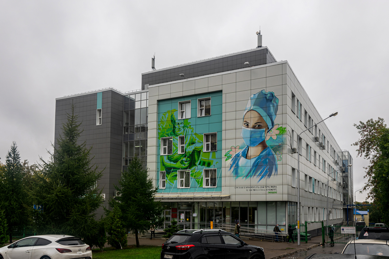 Уфа, Нежинская улица, 28/4