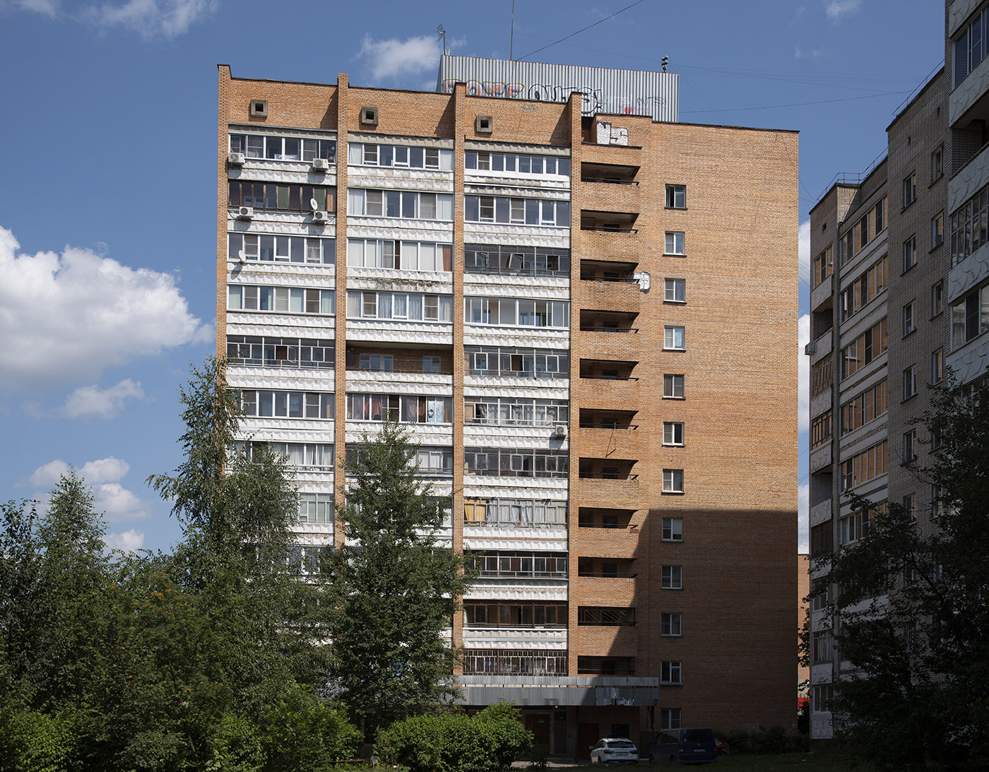 Обнинск, Проспект Маркса, 108