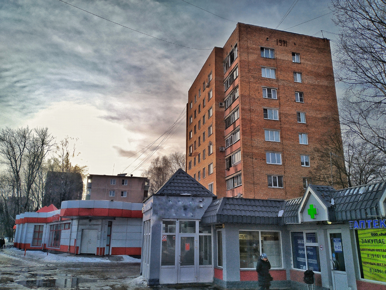 Коломна, Проспект Кирова, 40