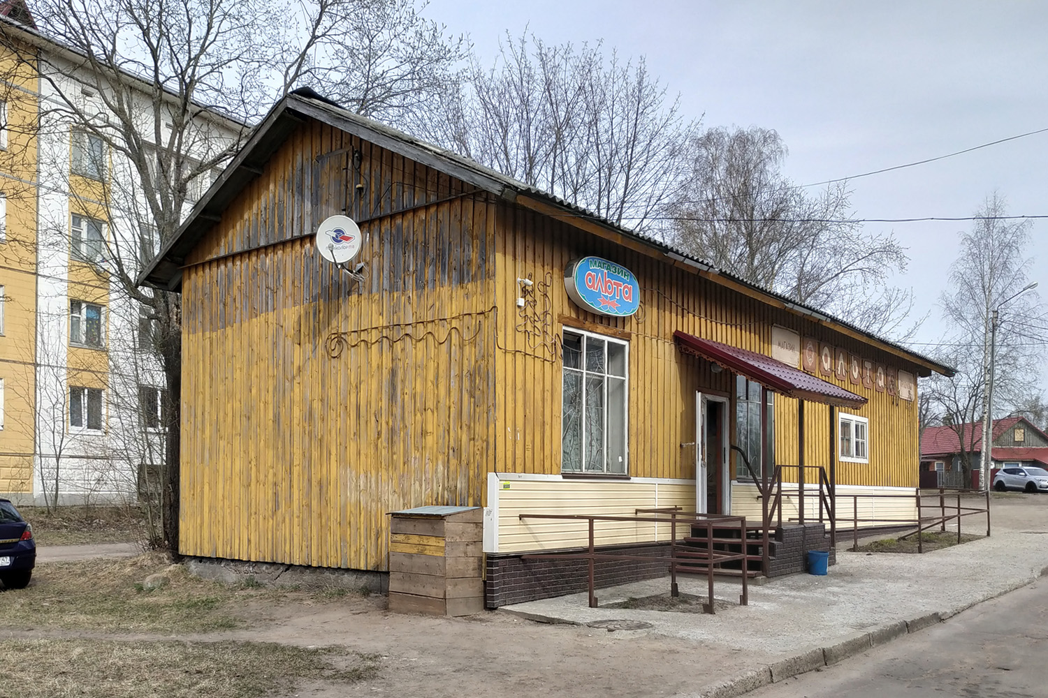 Приморск, Комсомольская улица, 3А