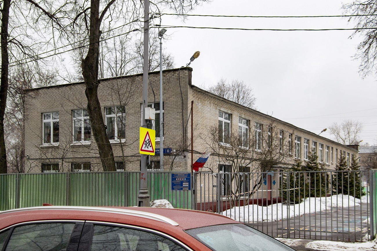 Москва, Нарвская улица, 8
