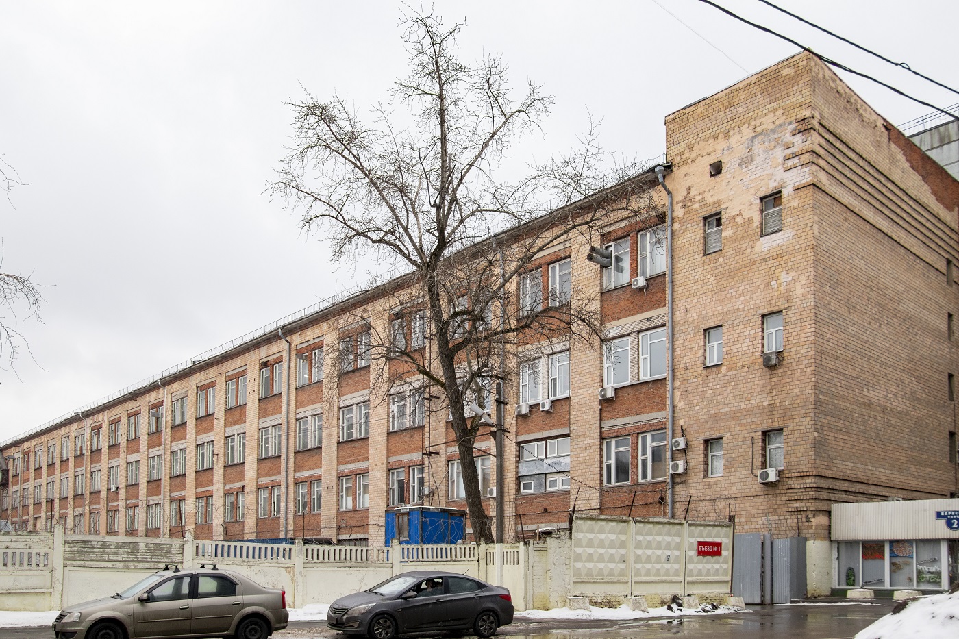 Москва, Нарвская улица, 2 стр. 1