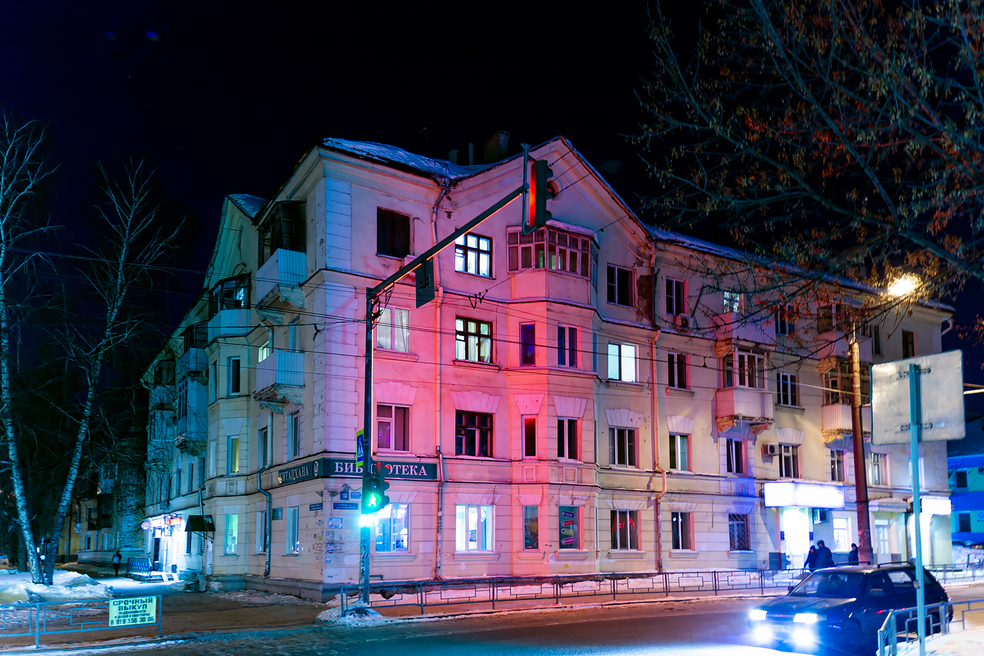 Уфа, Кольцевая улица, 104 / Улица Александра Невского, 27