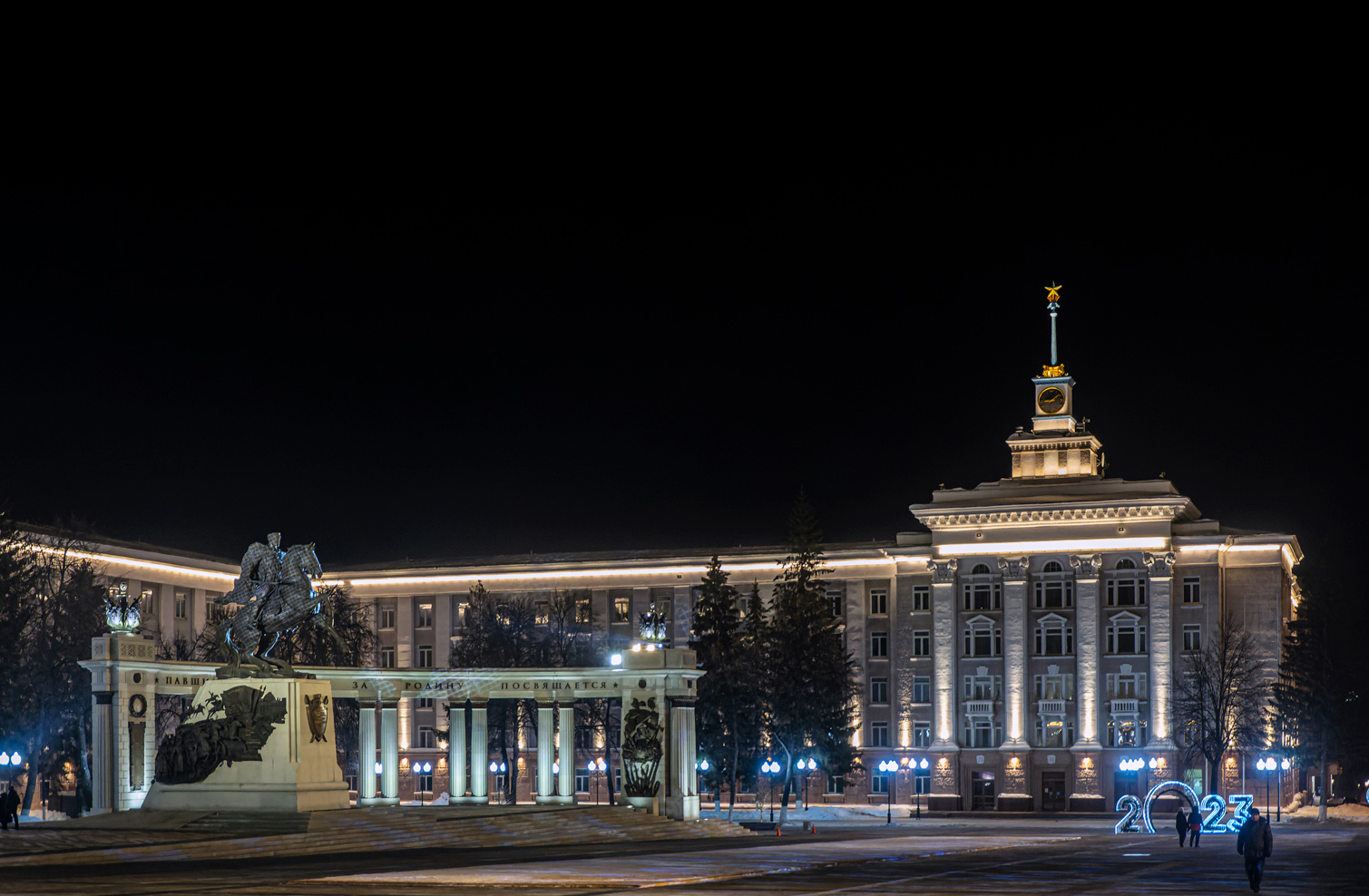Уфа, Улица Пушкина, 95