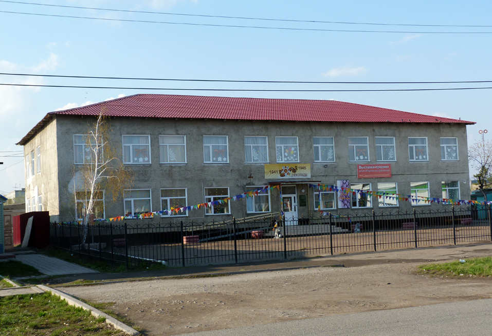 Таврическое, Улица Ленина, 69