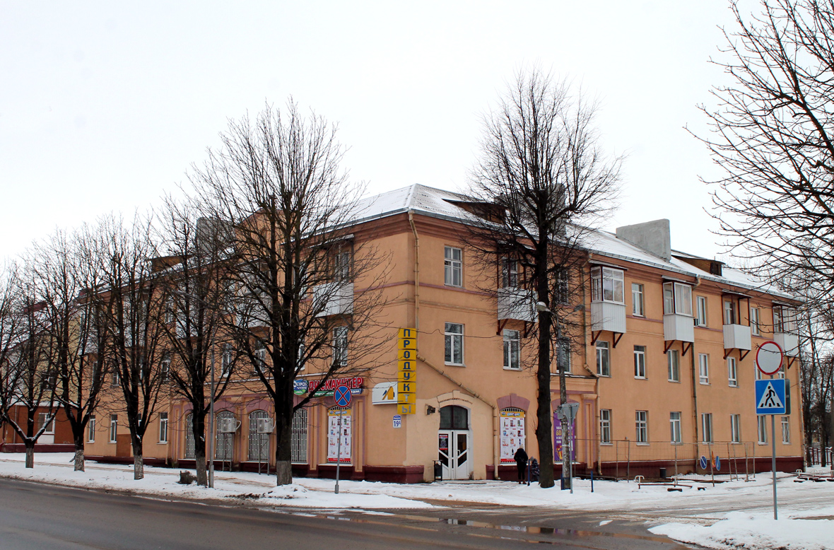 Молодечно, Улица Машерова, 19А