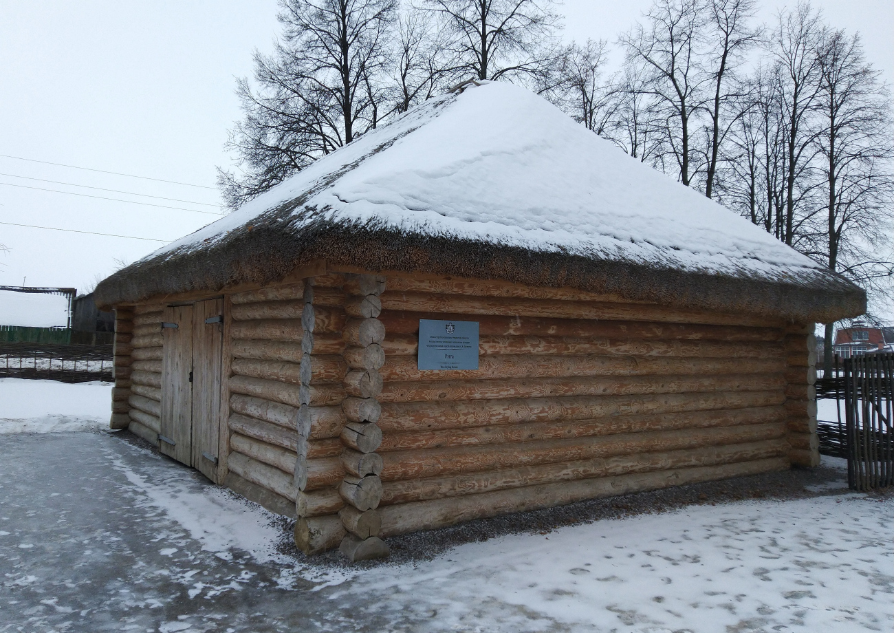 Рыбновский район, прочие н.п., С. Константиново, Есенинский парк