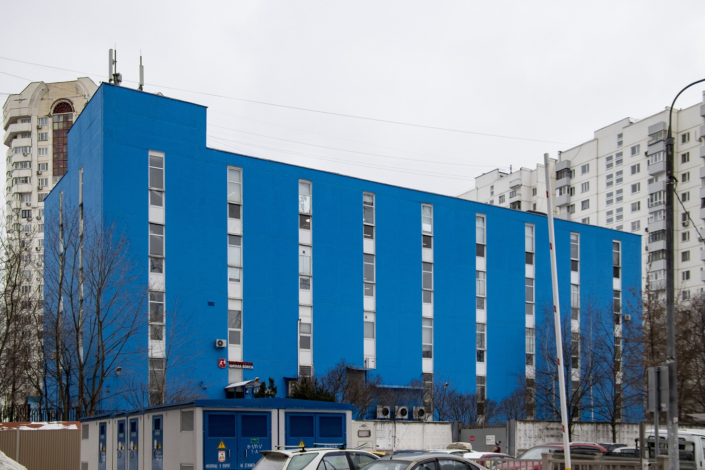 Москва, 5-й Новоподмосковный переулок, 6