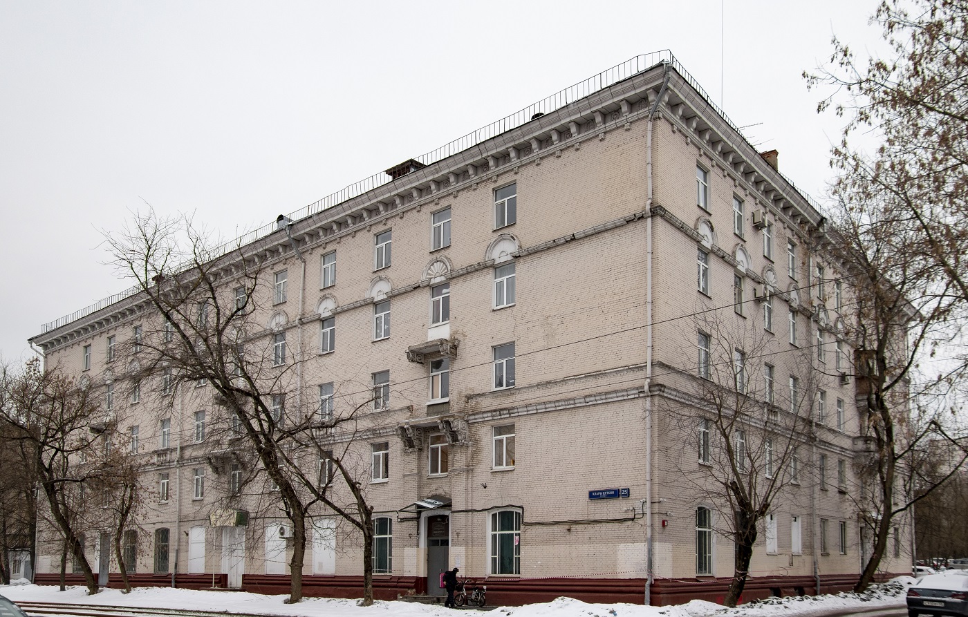 Moskwa, Улица Клары Цеткин, 25 корп. 1