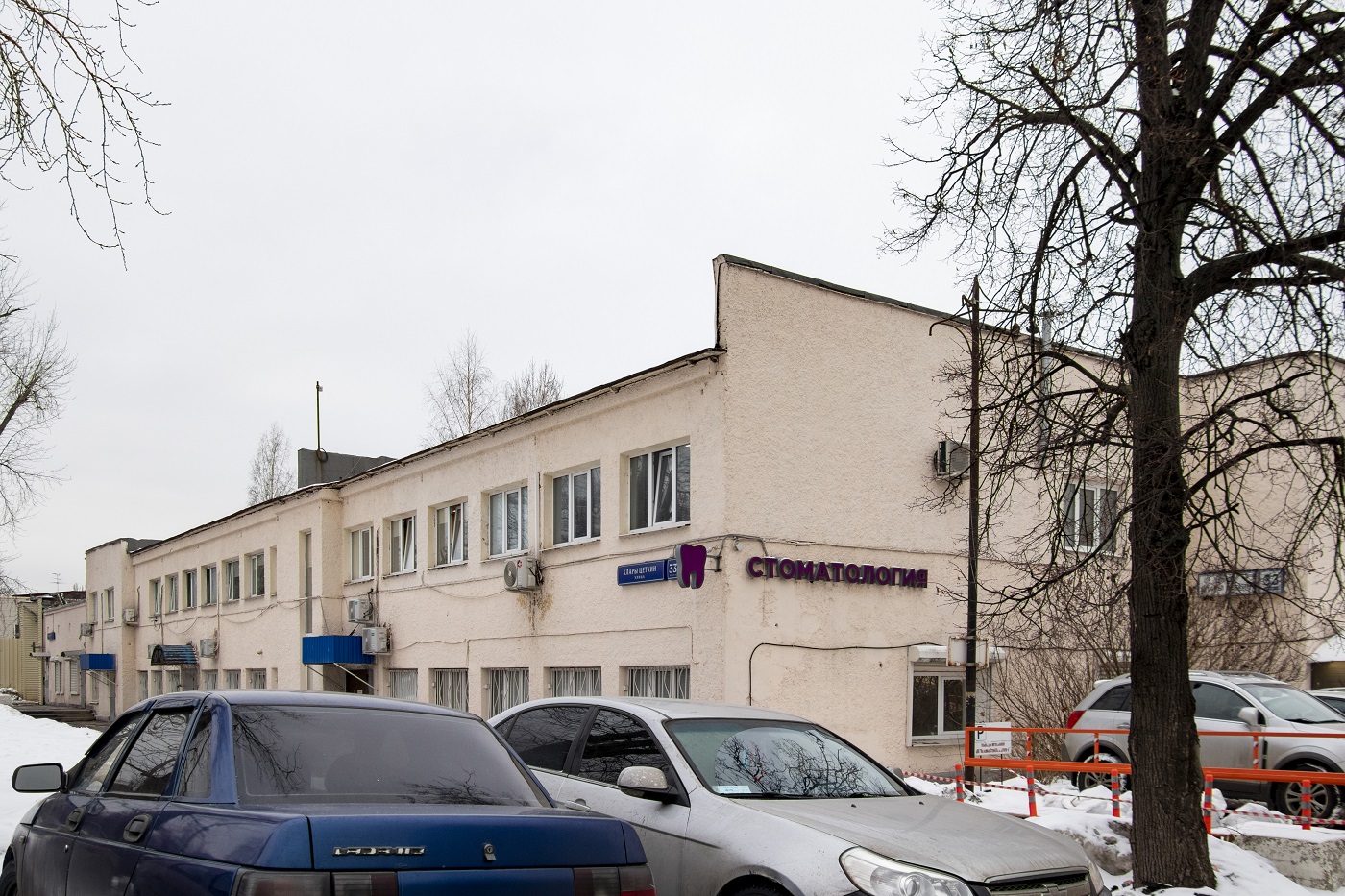 Москва, Улица Клары Цеткин, 33 корп. 24