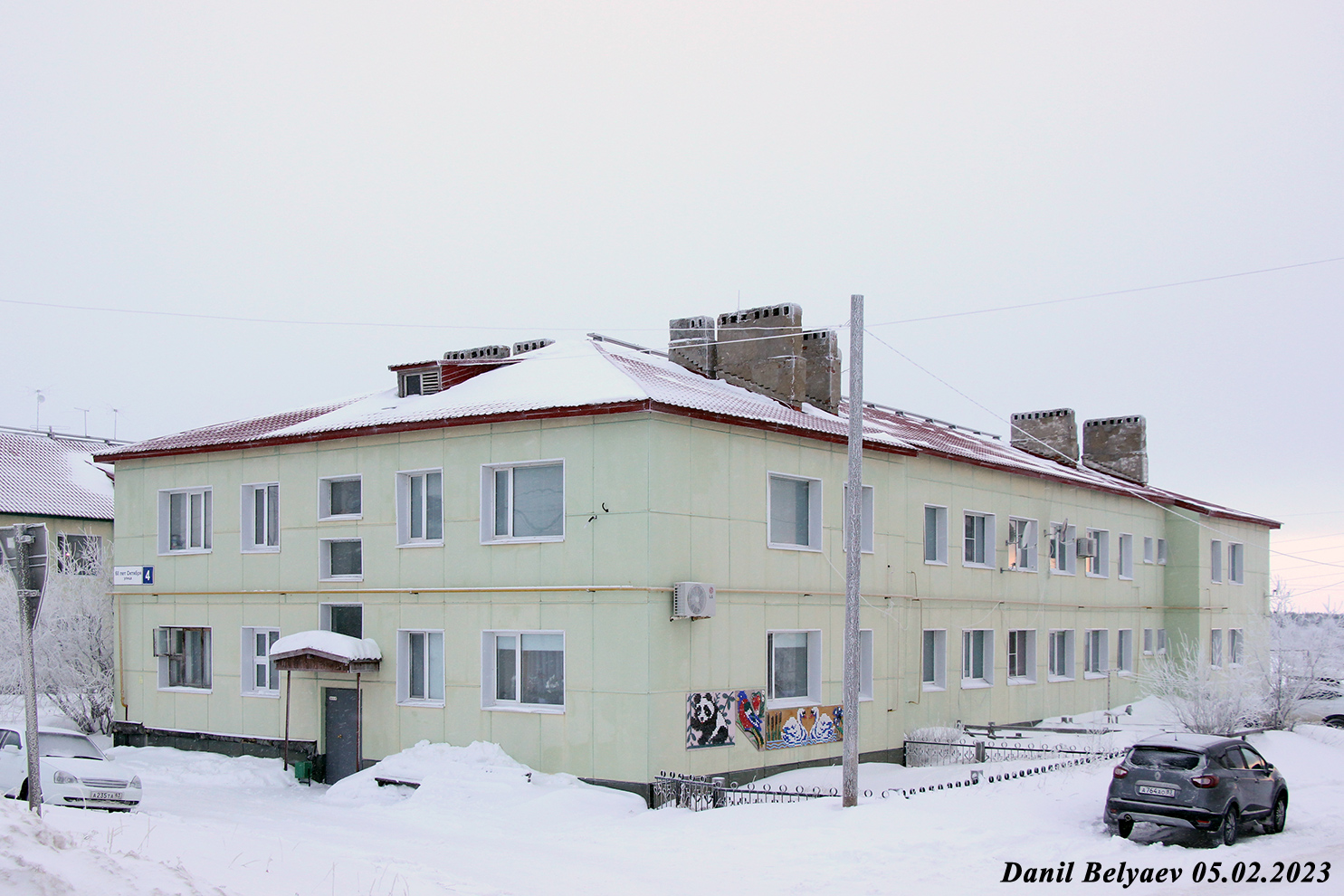 Naryan-Mar, Улица 60-летия Октября, 4