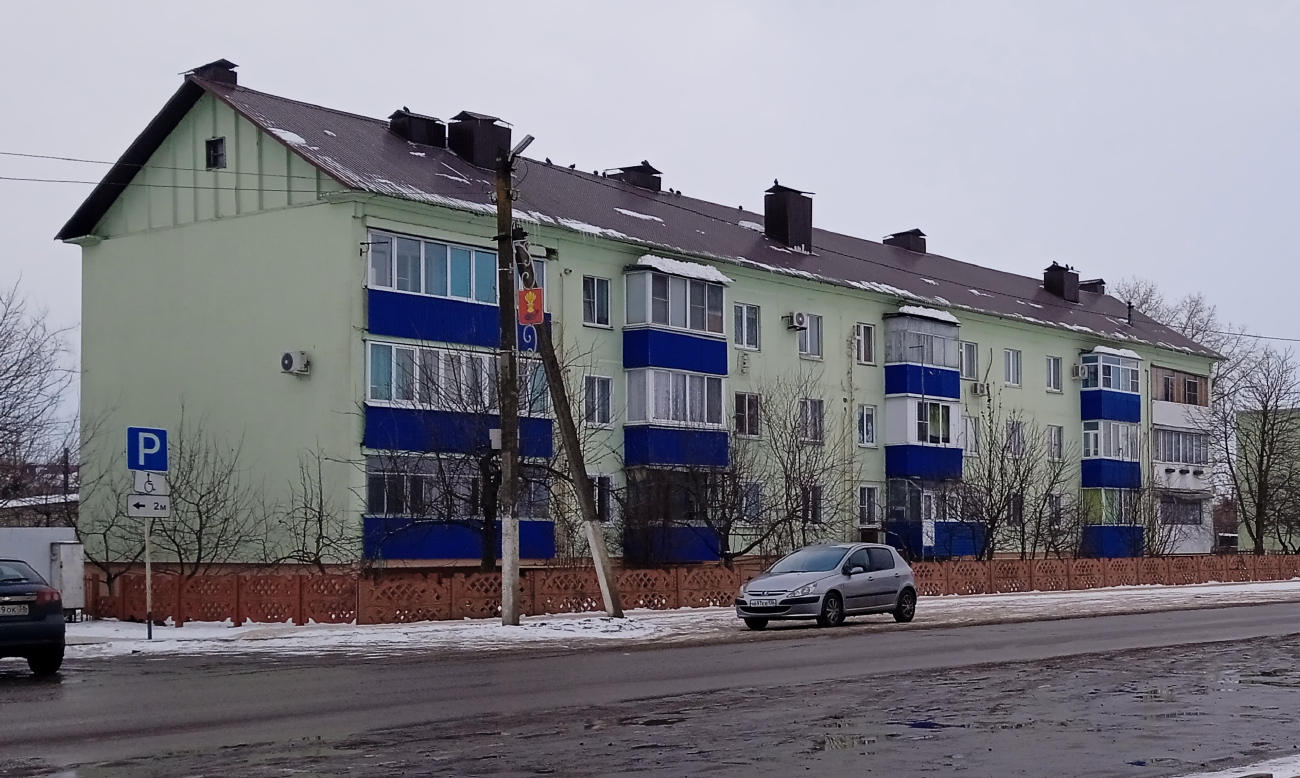 Панино, Железнодорожная улица, 5