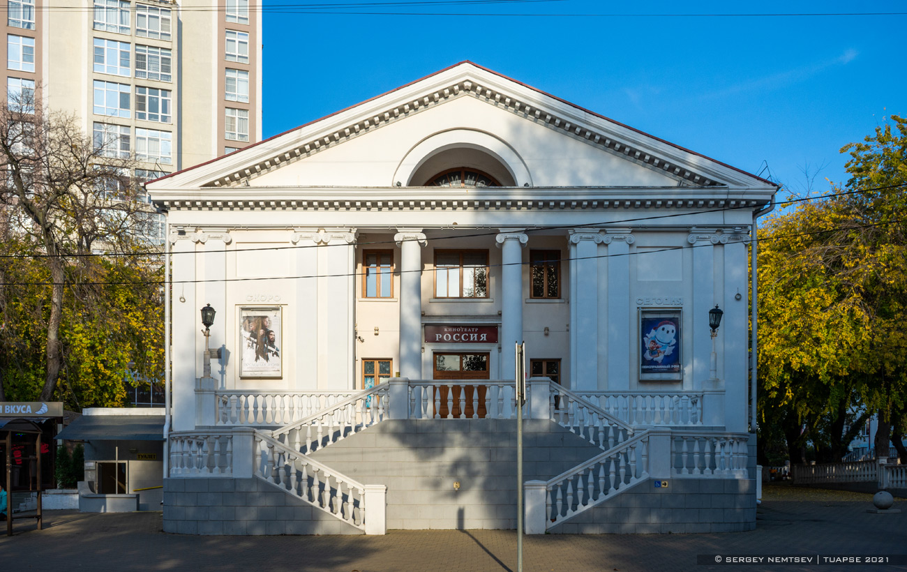 Туапсе, Улица Карла Маркса, 17