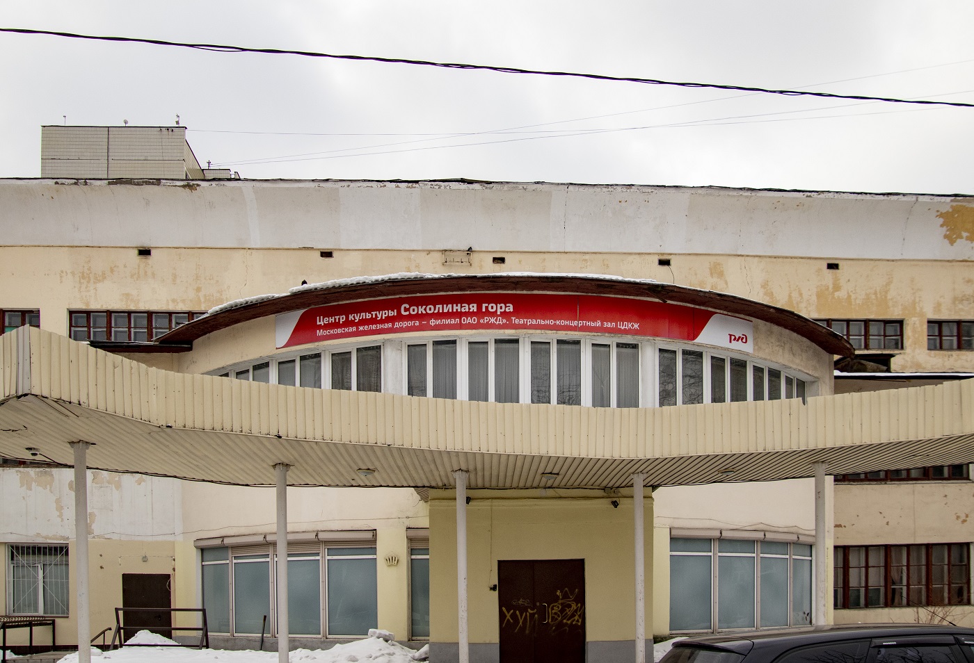 Moskau, Проспект Будённого, 32