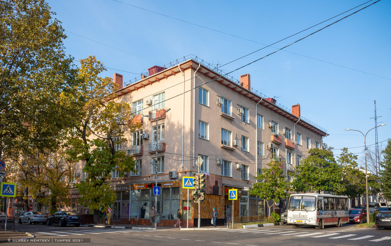 Туапсе, Улица Карла Маркса, 7 / Улица Мира, 9