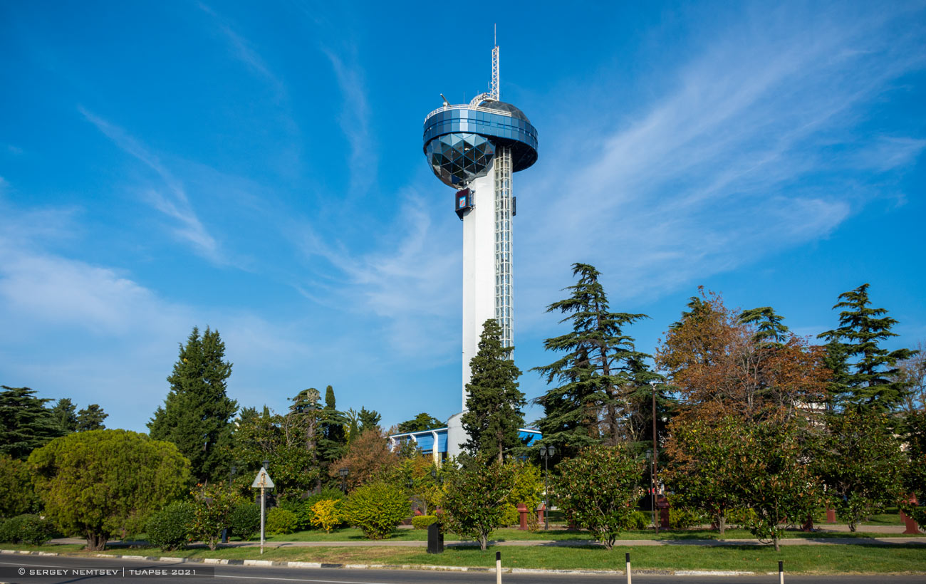 Туапсе, Улица Гоголя, 1*