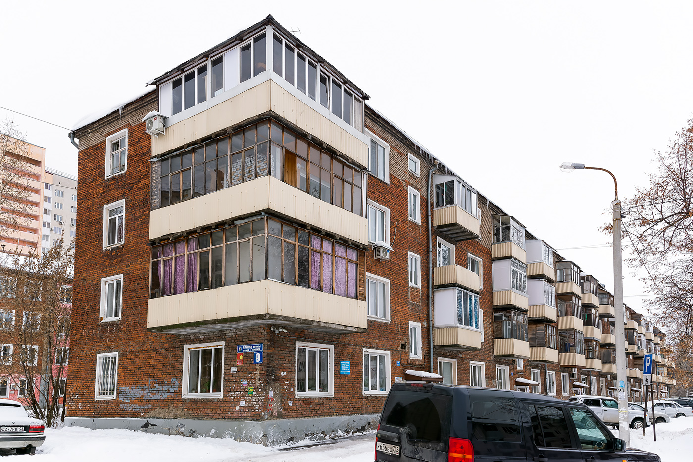 Ufa, Улица Глинки, 9