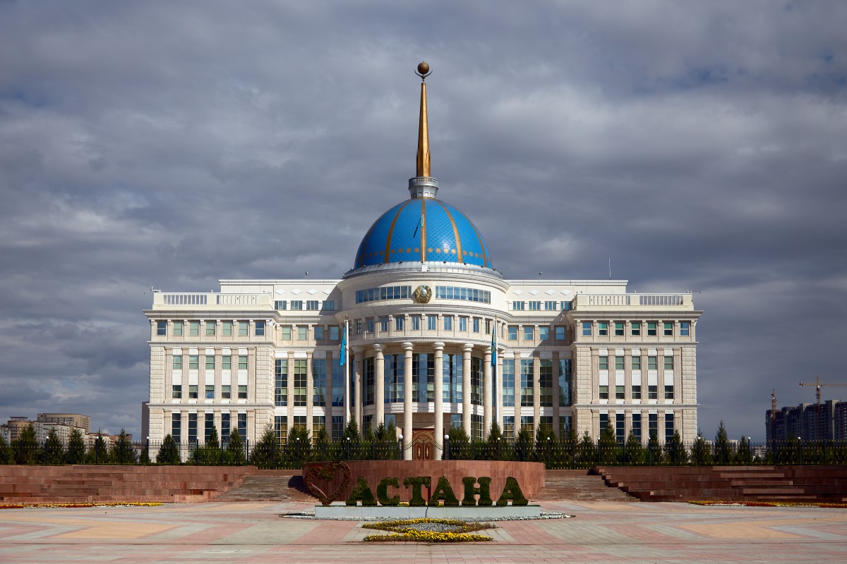 Астана, Акорда